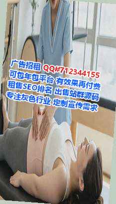 王益IVF园林有限公司